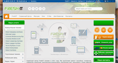 Desktop Screenshot of freshit.ua