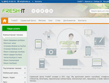 Tablet Screenshot of freshit.ua